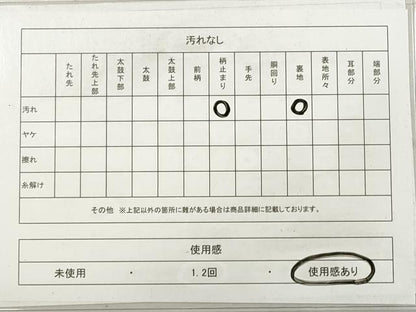平和屋着物◎六通柄袋帯 唐織 孔雀文 銀糸 正絹 逸品 DABF5446xg