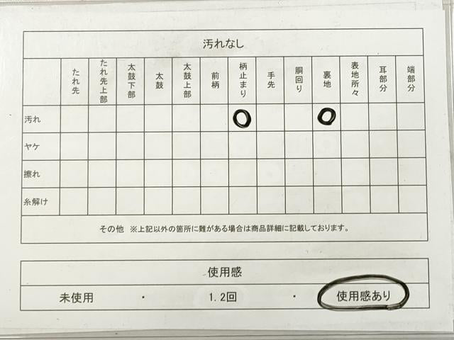 平和屋着物◎六通柄袋帯 唐織 孔雀文 銀糸 正絹 逸品 DABF5446xg