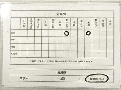 平和屋着物◎六通柄袋帯 栄箔錦 道長更紗唐草文 金銀糸 正絹 逸品 DABF5447xg