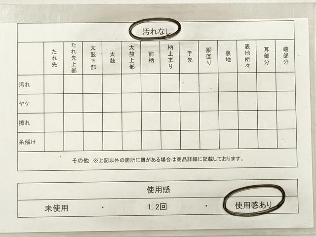 平和屋着物◎六通柄袋帯 唐織 几帳吉祥花鳥舞蝶文 金銀糸 正絹 逸品 DABF5459xg