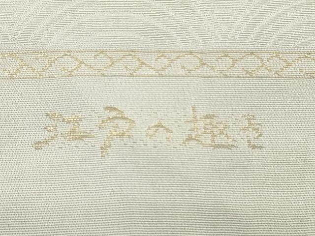平和屋着物★和装小物　帯揚げ10枚セット　正絹　逸品　DABF5486xg