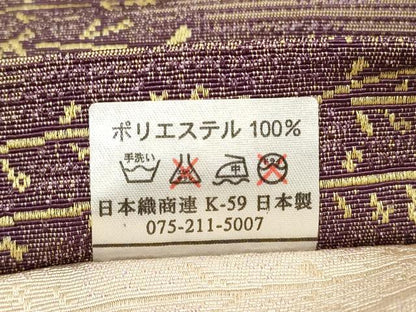 平和屋着物◎両面 半幅帯 草花文 DABF5492xg
