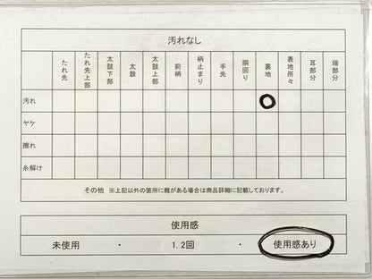 平和屋着物◎両面 半幅帯 舞花文 銀彩 DABF5497xg