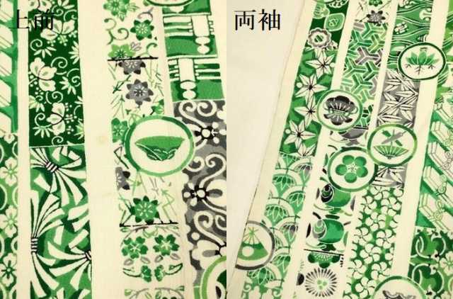 平和屋着物▽上質な小紋　単衣　型染　吉祥宝尽くし花文　正絹　逸品　DABF5524du