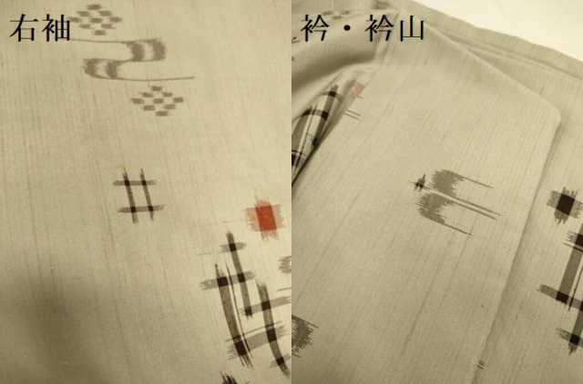 平和屋着物▽上質な紬　単衣　琉球絣文様　正絹　逸品　DABF5538du
