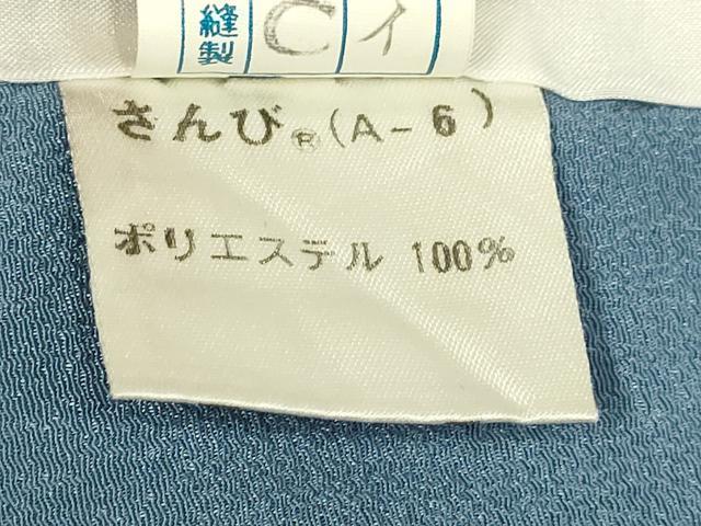 平和屋着物▽色無地　単衣　薄花色　鬼しぼ縮緬　さんび謹製　洗える着物　DABF5576du