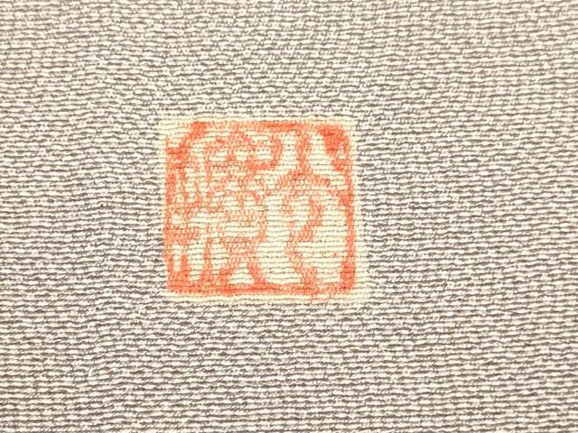 平和屋着物▽伝統工芸師　服部光擴　訪問着　単衣　立波風景花文　正絹　逸品　未使用　DABF5599du