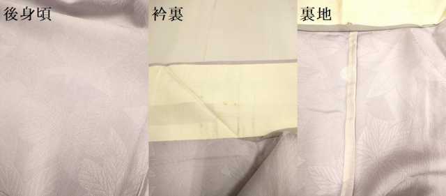 平和屋着物▽上質な色無地　単衣　楓地紋　梅鼠色　正絹　逸品　DABF5600du