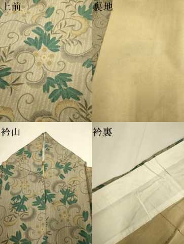 平和屋着物▽上質な小紋　単衣　唐草文　正絹　逸品　DABF5602du