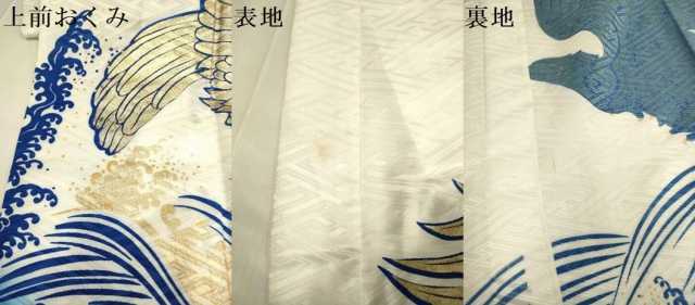 平和屋着物▽男性　単衣　訪問着　立波　鷹　鷲　暈し染め　金彩　洗える着物　DABF5608du