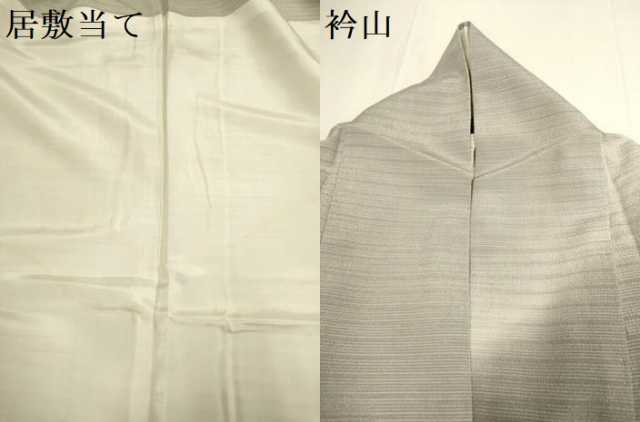 平和屋着物▽本塩沢　やまだ織　訪問着　染色作家　桐村博　訪問着　単衣　霞文　正絹　逸品　DABF5611du