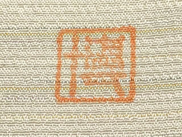 平和屋着物▽本塩沢　やまだ織　訪問着　染色作家　桐村博　訪問着　単衣　霞文　正絹　逸品　DABF5611du