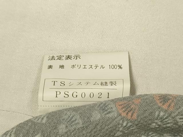 平和屋着物▽小紋　単衣　扇尽くし　洗える着物　DABF5614du