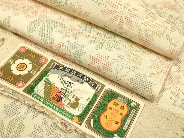 平和屋着物▽本塩沢　単衣　草花文　証紙付き　正絹　逸品　未使用　DABF5636du