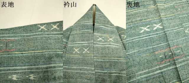 平和屋着物▽上質な紬　単衣　琉球絣文様　正絹　逸品　DABF5640du
