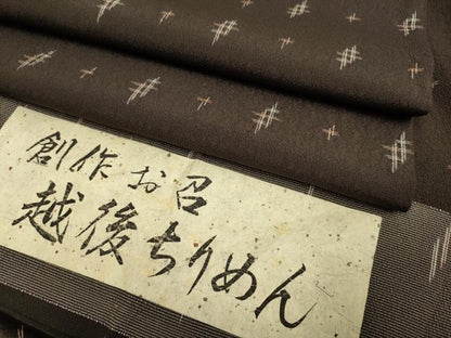 平和屋着物▽上質なお召　単衣　越後ちりめん　十字絣　証紙付き　正絹　逸品　DABF5649du