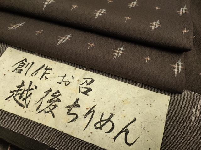 平和屋着物▽上質なお召　単衣　越後ちりめん　十字絣　証紙付き　正絹　逸品　DABF5649du