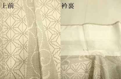 平和屋着物▽上質な紬　単衣　立涌麻の葉文様　正絹　逸品　DABF5650du