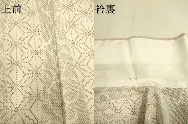 平和屋着物▽上質な紬　単衣　立涌麻の葉文様　正絹　逸品　DABF5650du