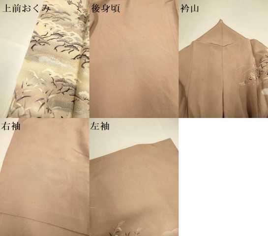 平和屋着物▽訪問着　単衣　飛鶴風景鴛鴦松文　暈し染め　金銀彩　正絹　逸品　DABF5653du