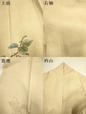 平和屋着物▽訪問着　単衣　紬地　作家物　柿　正絹　逸品　DABF5656du
