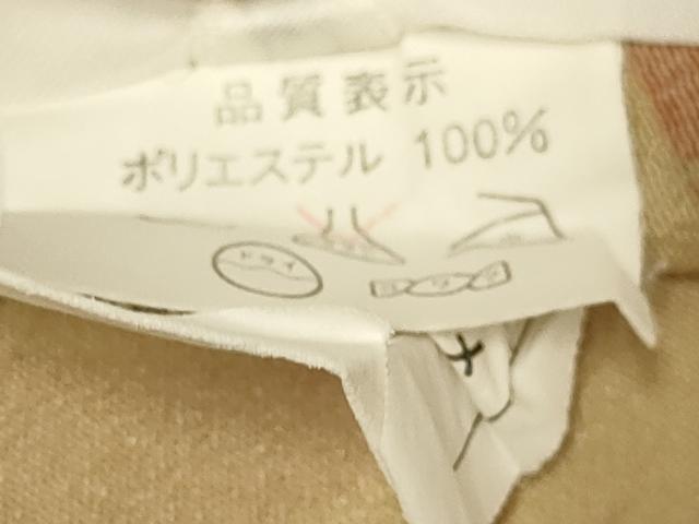 平和屋着物▽小紋　単衣　雪輪麻の葉文　暈し染め　洗える着物　DABF5664du
