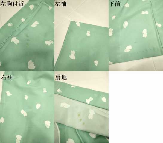 平和屋着物▽訪問着　単衣　舞桜文　暈し染め　洗える着物　DABF5670du