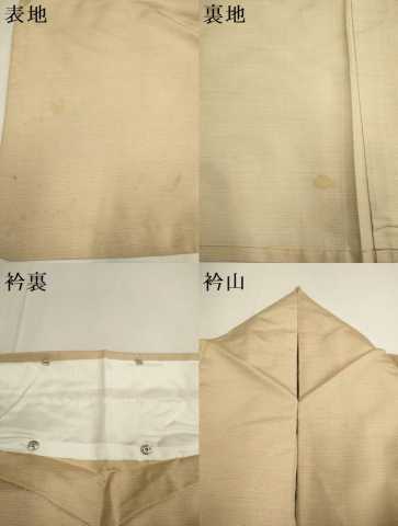 平和屋着物▽上質な紬　単衣　霞文　正絹　逸品　DABF5707du