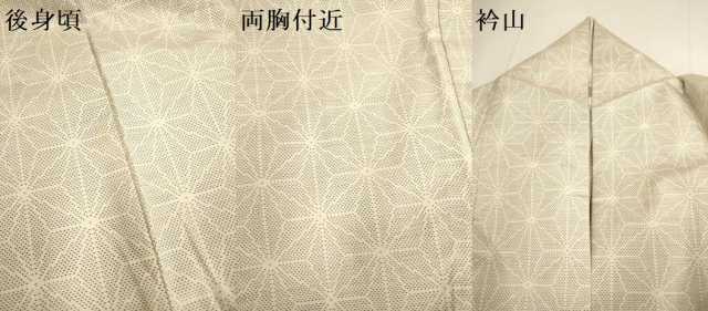 平和屋着物▽本場大島紬 単衣 白大島 麻の葉文様 正絹 逸品 DABF5717du