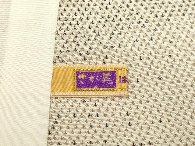 平和屋着物▽本塩沢　単衣　梅　さが美扱い　正絹　逸品　DABF5720du