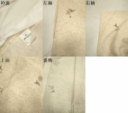 平和屋着物▽小紋　単衣　草花文　暈し染め　洗える着物　DABF5722du