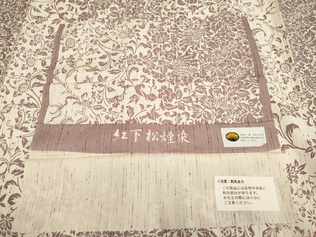 平和屋着物▽上質な紬　単衣　紅下松煙染　草花文　反端付き　正絹　逸品　DABF5724du