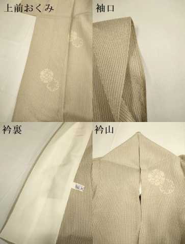 平和屋着物▽本塩沢　単衣　雪輪花文　正絹　逸品　DABF5729du