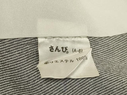 平和屋着物▽江戸小紋　単衣　万筋　暗黒色×白鼠色　さんび謹製　洗える着物　DABF5731du