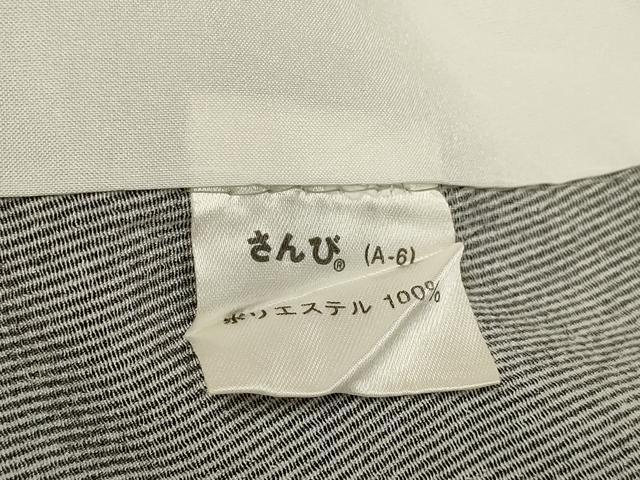 平和屋着物▽江戸小紋　単衣　万筋　暗黒色×白鼠色　さんび謹製　洗える着物　DABF5731du