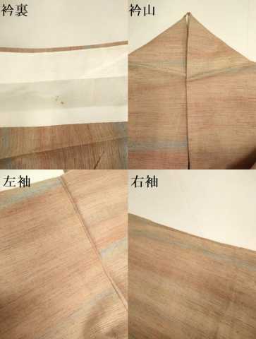 平和屋着物▽上質な紬　単衣　霞文　正絹　逸品　DABF5732du