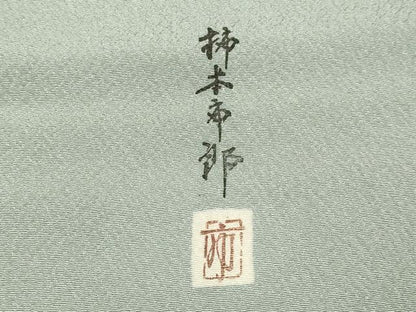 平和屋着物▽本加賀友禅作家　柿本市郎　小紋　単衣　舞花文　正絹　逸品　DABF5740du