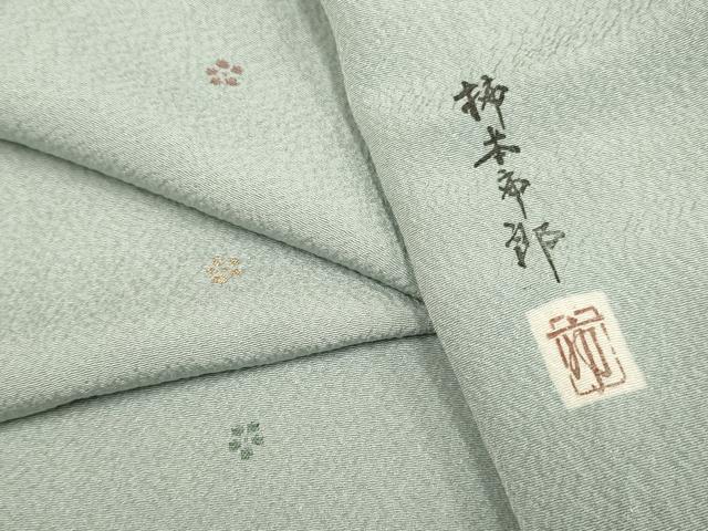 平和屋着物▽本加賀友禅作家　柿本市郎　小紋　単衣　舞花文　正絹　逸品　DABF5740du
