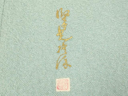 平和屋着物▽伝統工芸師　服部光擴　江戸小紋　単衣　鮫小紋柄　正絹　逸品　DABF5743du