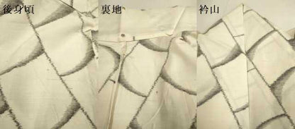 平和屋着物▽上質な紬　単衣　瓦文　正絹　逸品　DABF5746du