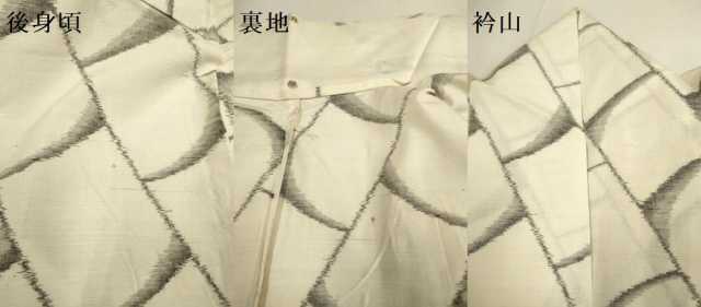 平和屋着物▽上質な紬　単衣　瓦文　正絹　逸品　DABF5746du