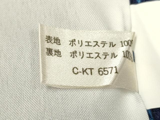 平和屋着物▽小紋　単衣　萩間道　洗える着物　未使用　DABF5759du