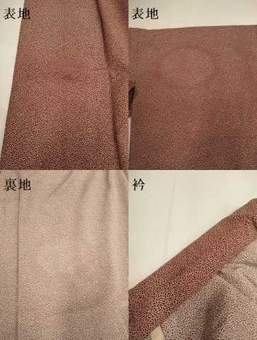 平和屋着物▽江戸小紋　単衣　家内安全　洗える着物　DABF5776du