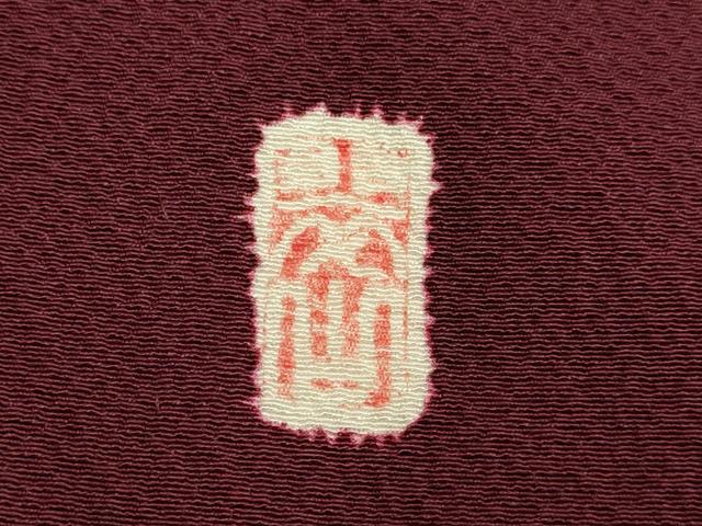 平和屋着物▽越後十日町の一流染匠　桐屋・翠山工房　訪問着　単衣　絞り　流水花文　暈し染め　金彩　やまと誂製　正絹　逸品　DABF5788du