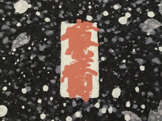 平和屋着物▽世界的ファッションデザイナー　山本寛斎　kansaiブランド　訪問着　単衣　舞桜文　ロング丈　洗える着物　DABF5792du