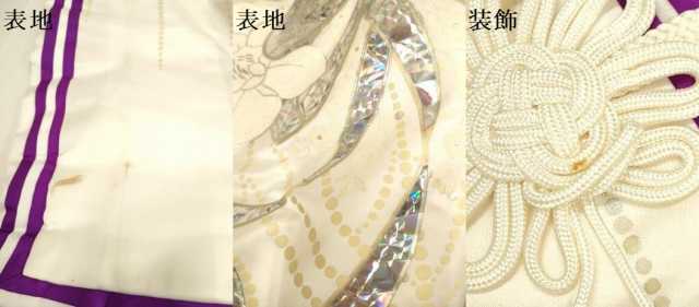 平和屋本店●色打掛　お引きずり　和装　婚礼　結婚式　花嫁　神社挙式　花束ね文　銀彩　十二単風　DABF5811du