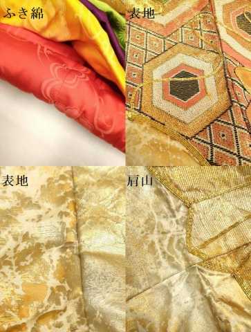 平和屋本店●色打掛　お引きずり　和装　婚礼　結婚式　花嫁　神社挙式　駒刺繍　扇吉祥文　金銀彩　十二単風　逸品　DABF5818du