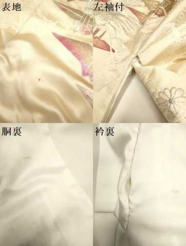 平和屋本店●色打掛 お引きずり 和装 婚礼 結婚式 花嫁 神社挙式 総刺繍 飛鶴花車文 折り鶴 銀彩 ラインストーン 十二単風 逸品 DABF5819du
