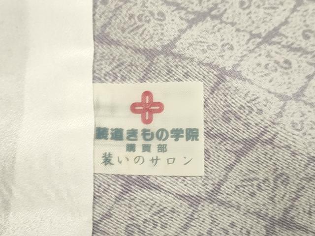 平和屋着物▽小紋　単衣　花菱文　兎　洗える着物　DABF5822du