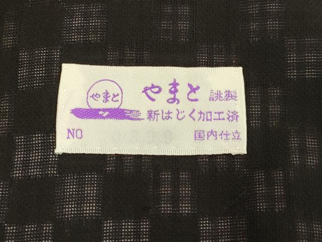 平和屋着物▽道行コート　スリーシーズン　春夏秋　塵除け　リバーシブル　無双　紗袷　紗×紗　格子　ロング丈　正絹　逸品　DABF5837du